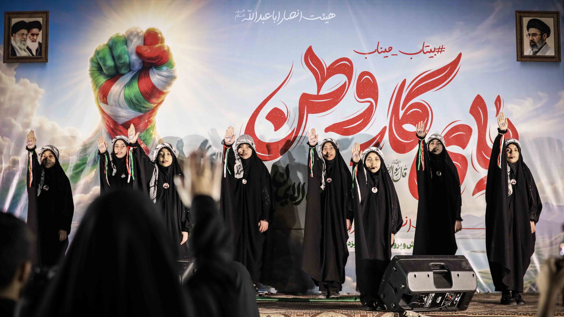 تصویر مراسم هیئت انصار اباعبدالله علیه السلام